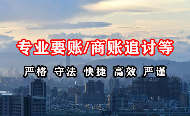 岳阳收债公司